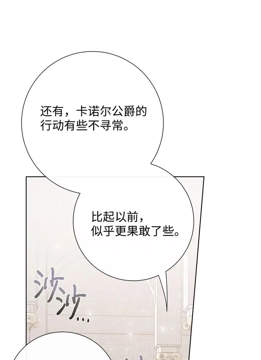 094 毁灭他70