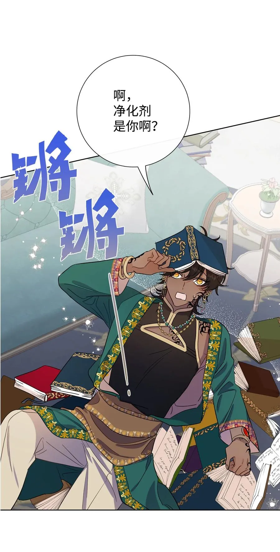 037 奇怪的声音20