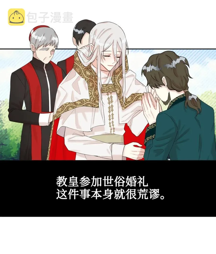 019 婚礼的不速之客44