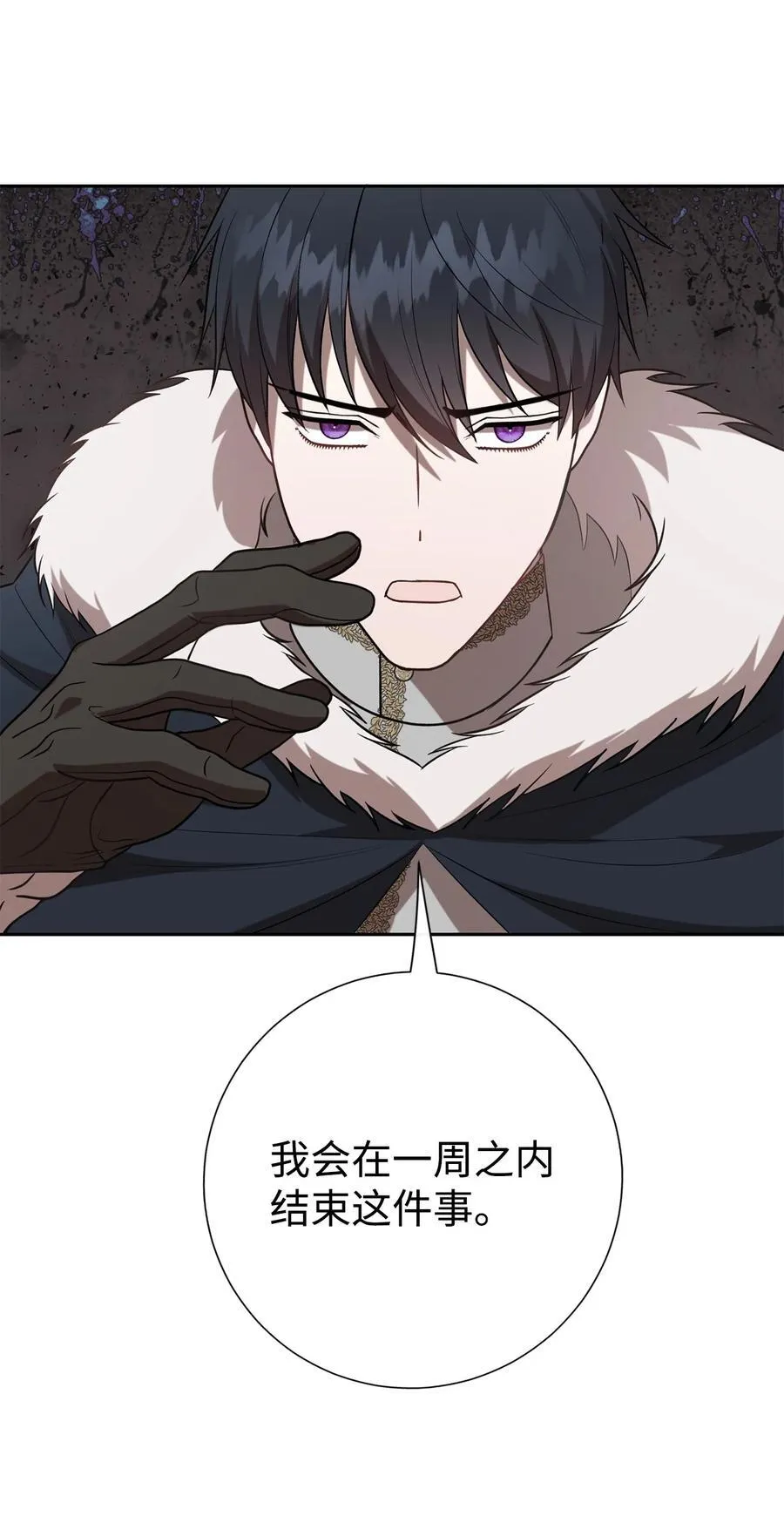 101 坠入爱河的男人76