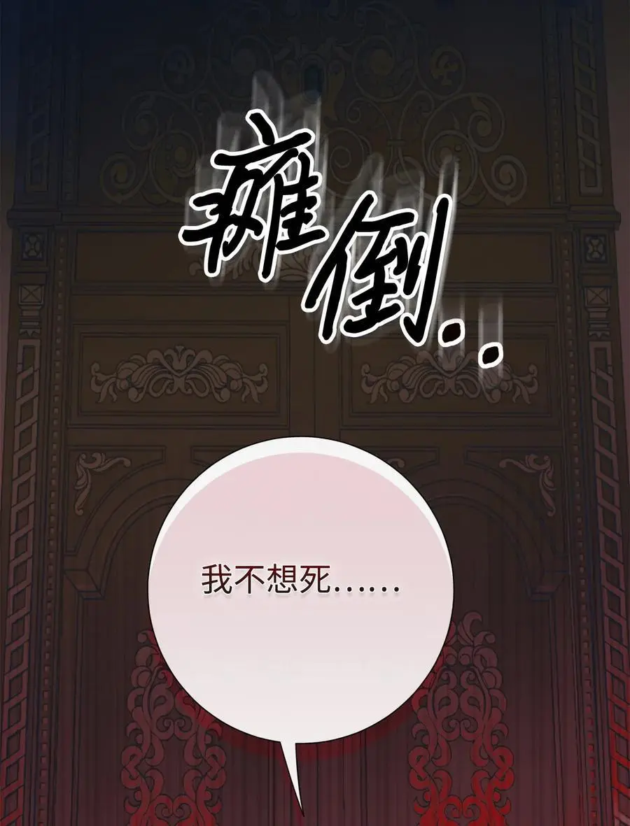 092 囚禁61