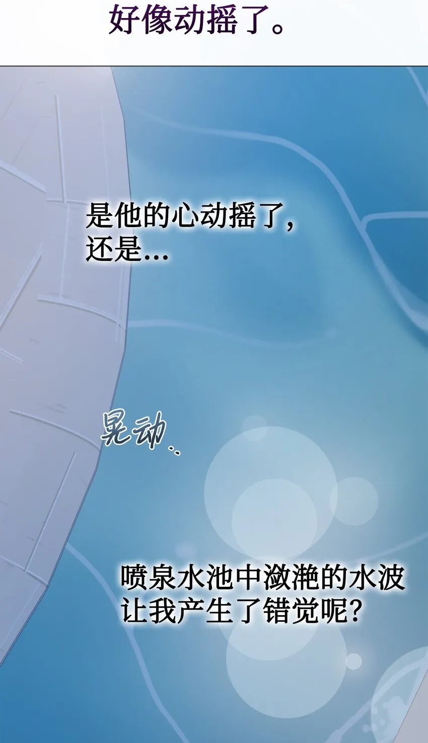 073 真心与假意63