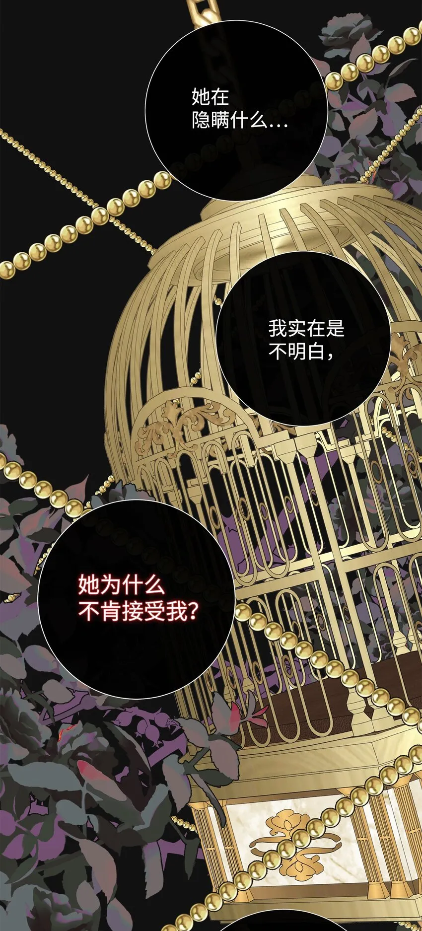 089 转世61