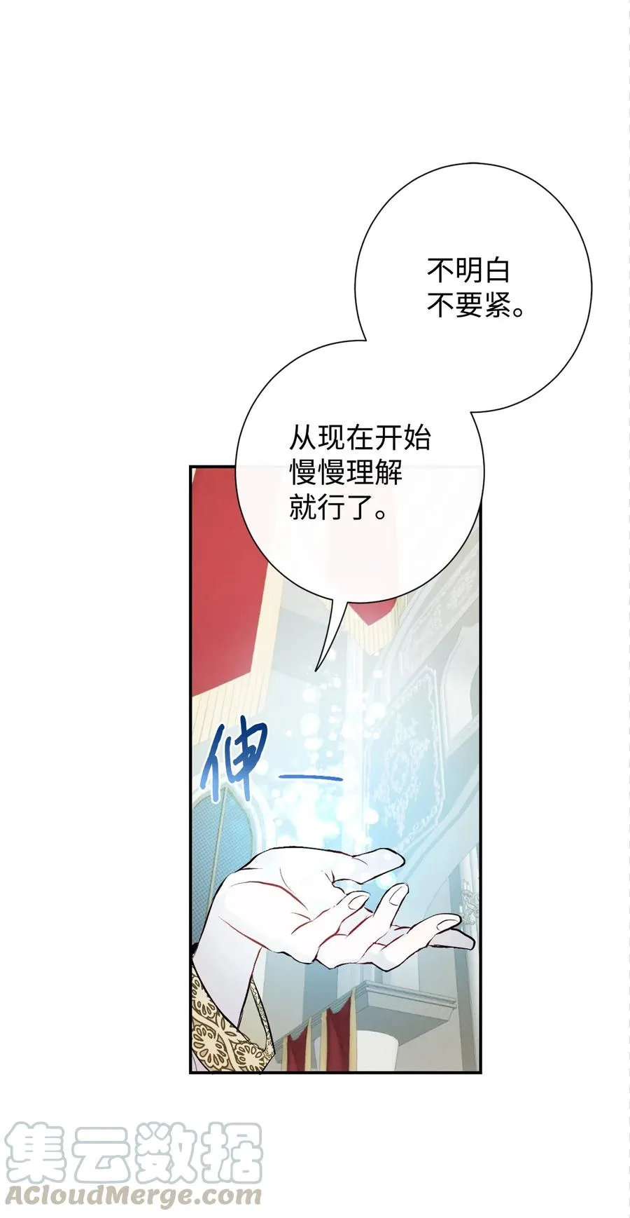 011 快吻我3