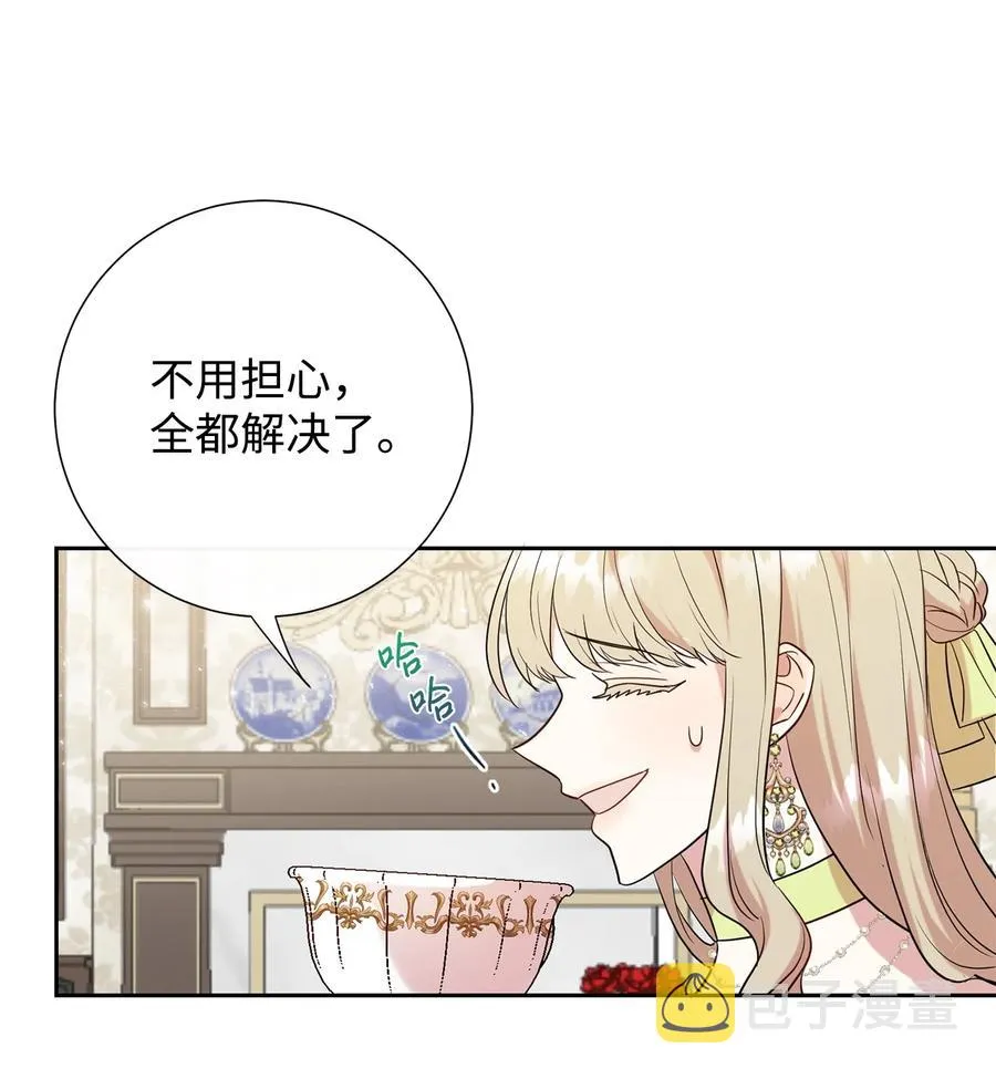 054 杀人的念头23