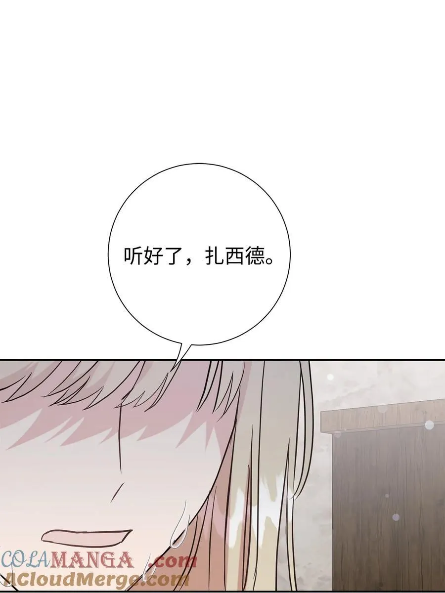 101 坠入爱河的男人21