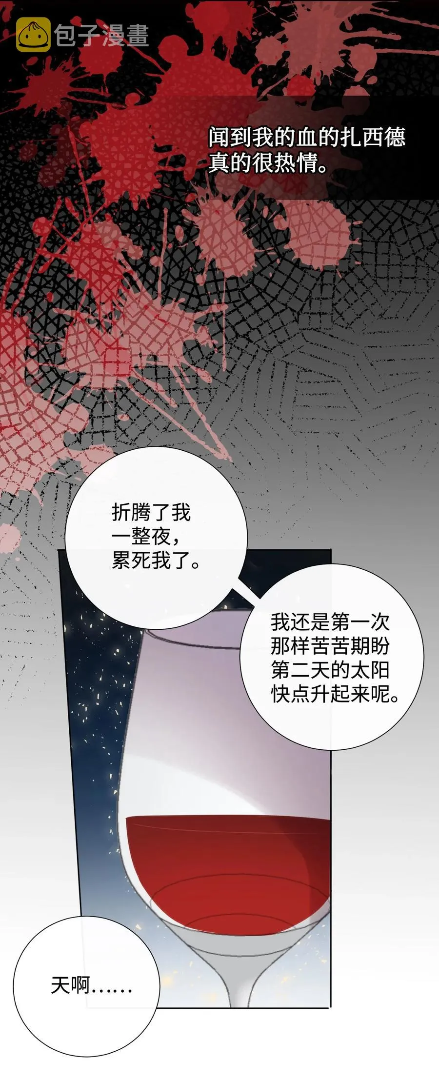 039 金钱的力量58