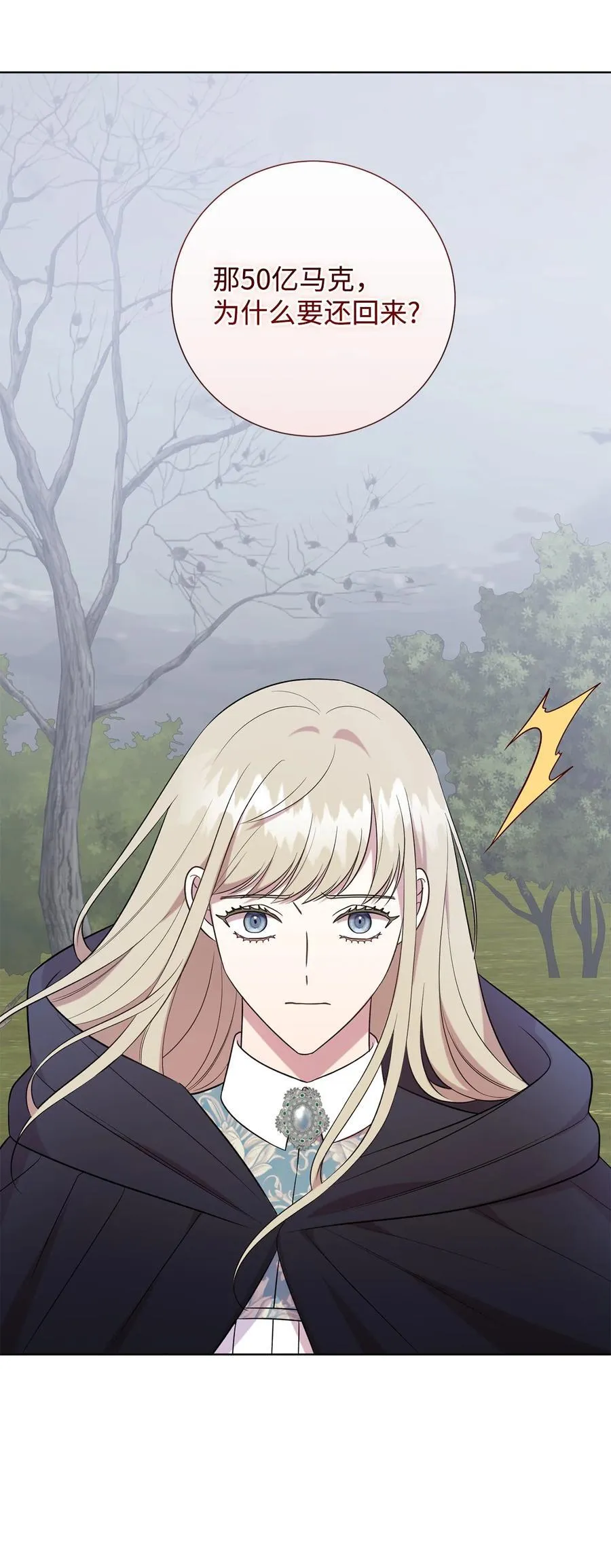 107 魔法师间的决斗10