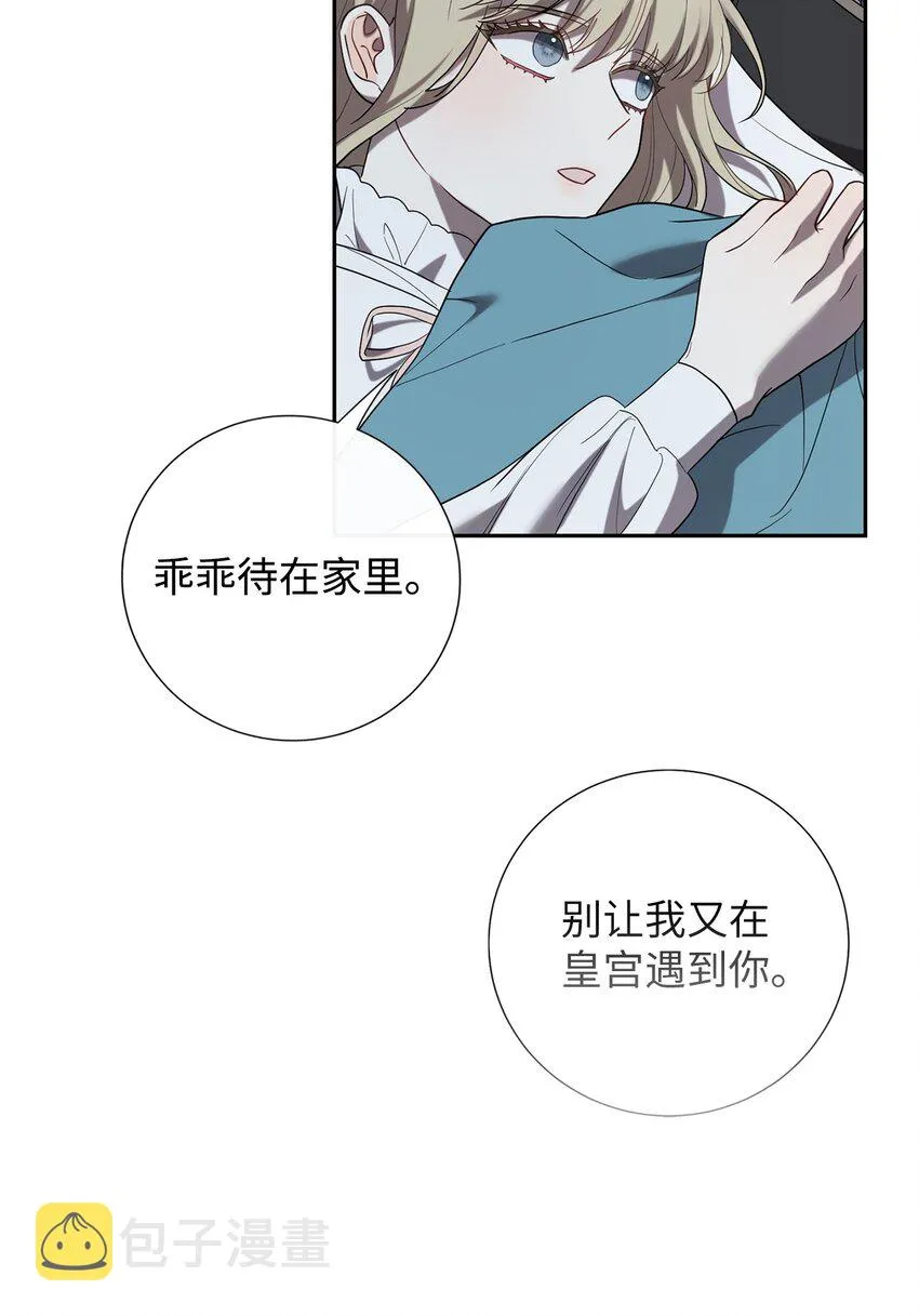 078 悲剧的开始21
