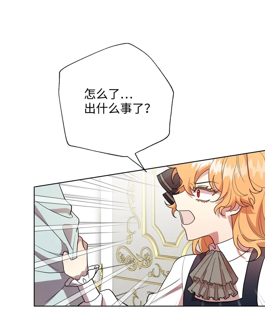079 利用皇帝7