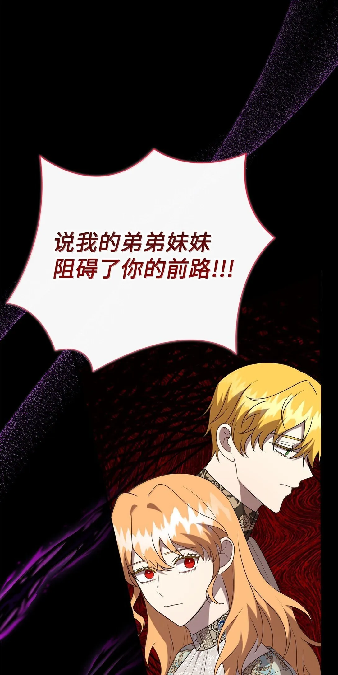 116 幸福的地狱13