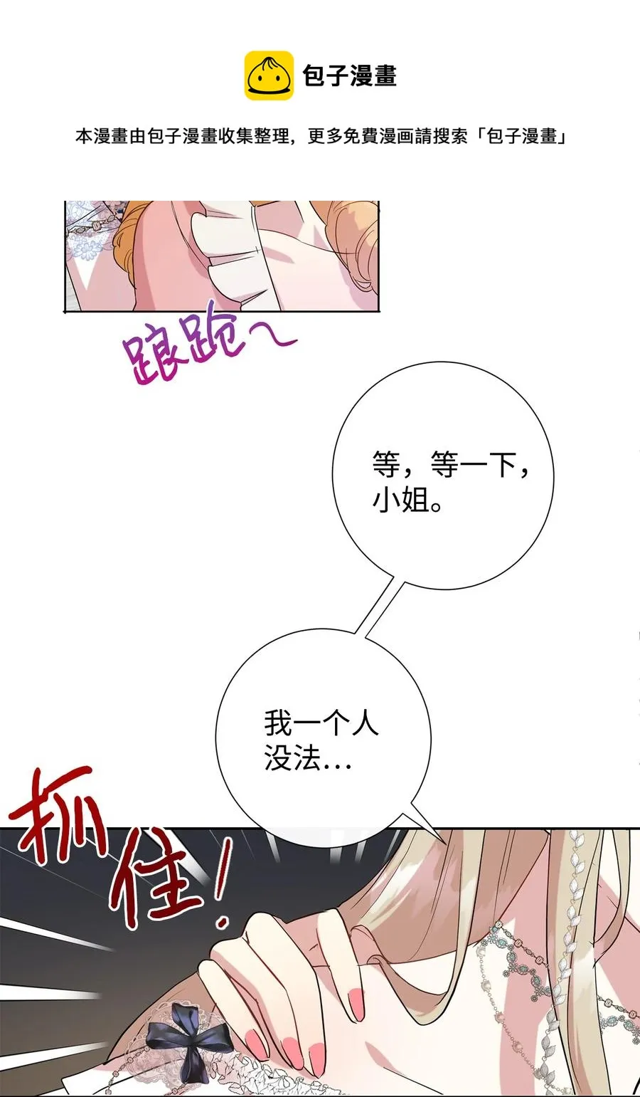 056 你死我活28
