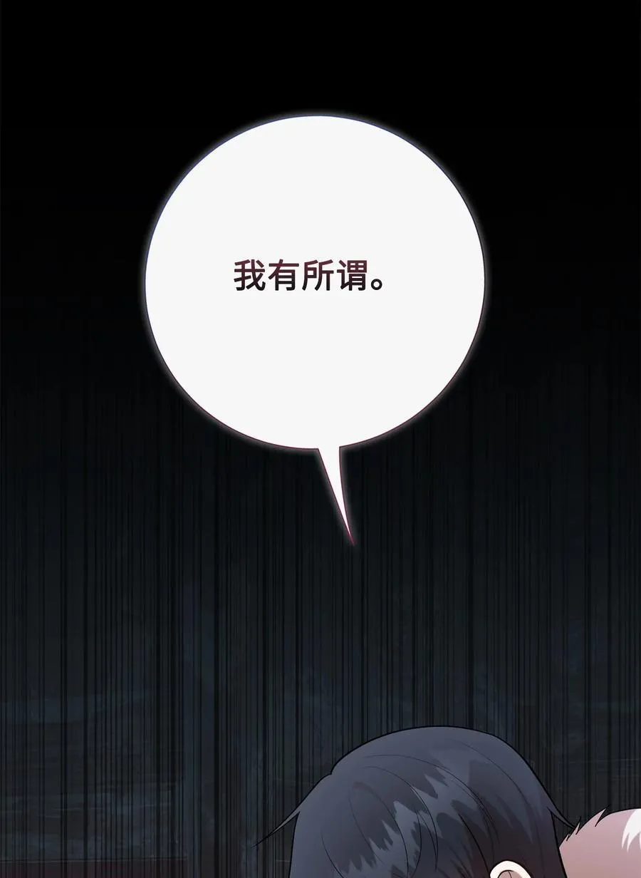 102 最后的警告43