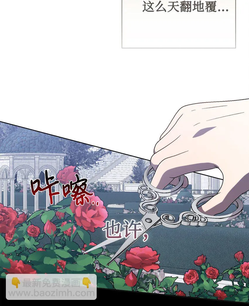 087 天价画作10