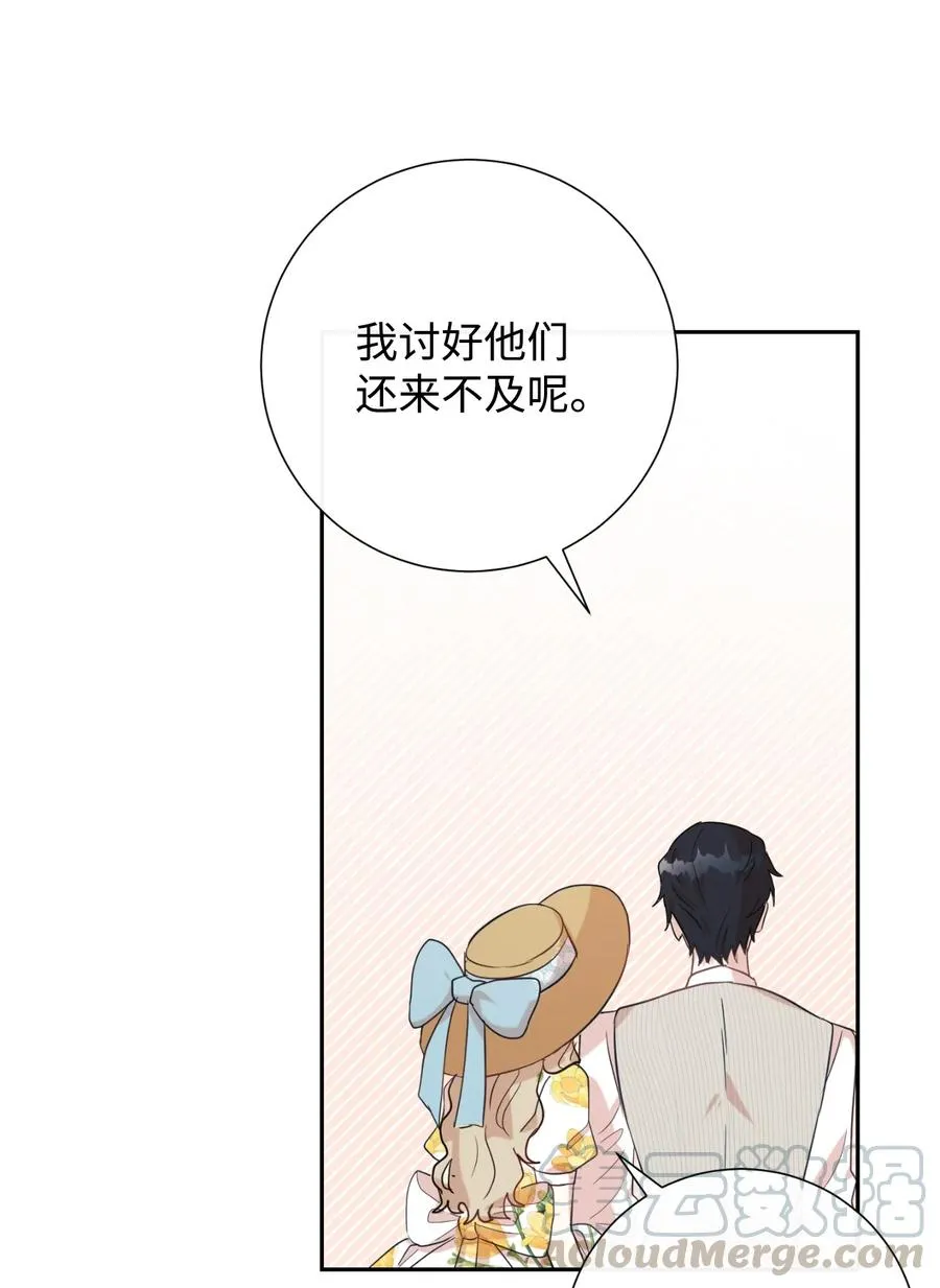 030 奇怪的吸引力21