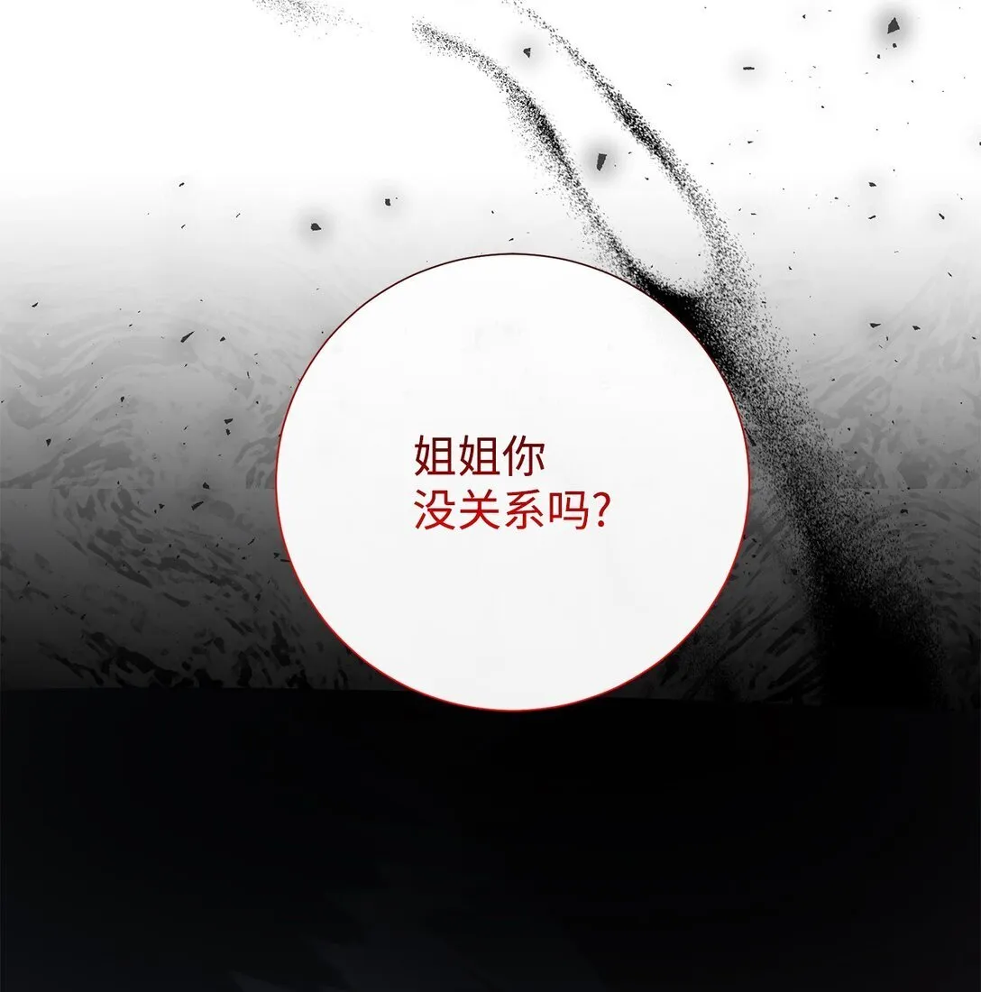 112 极端的感情73