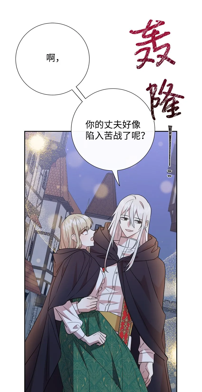 067 他不爱我28