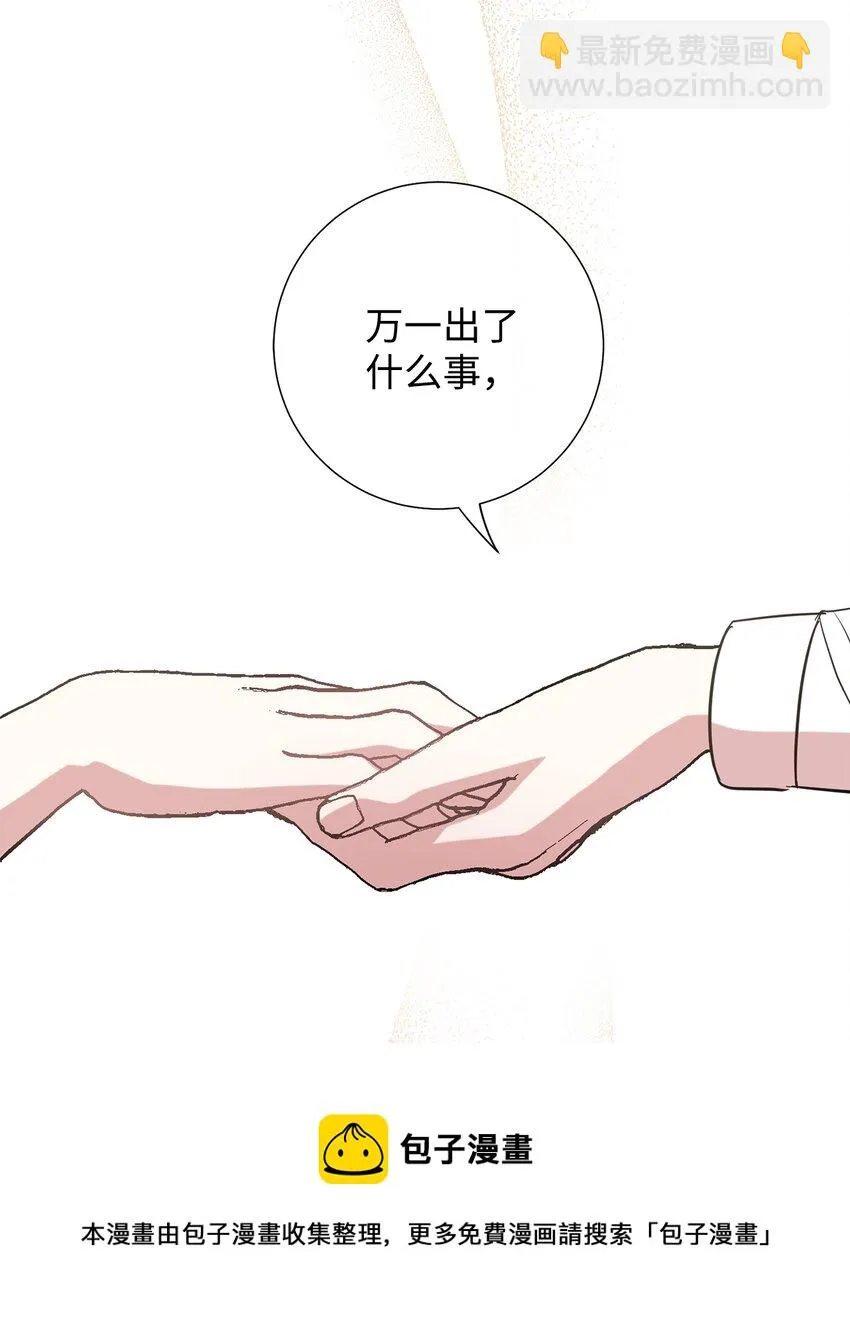 060 我对你做了什么48
