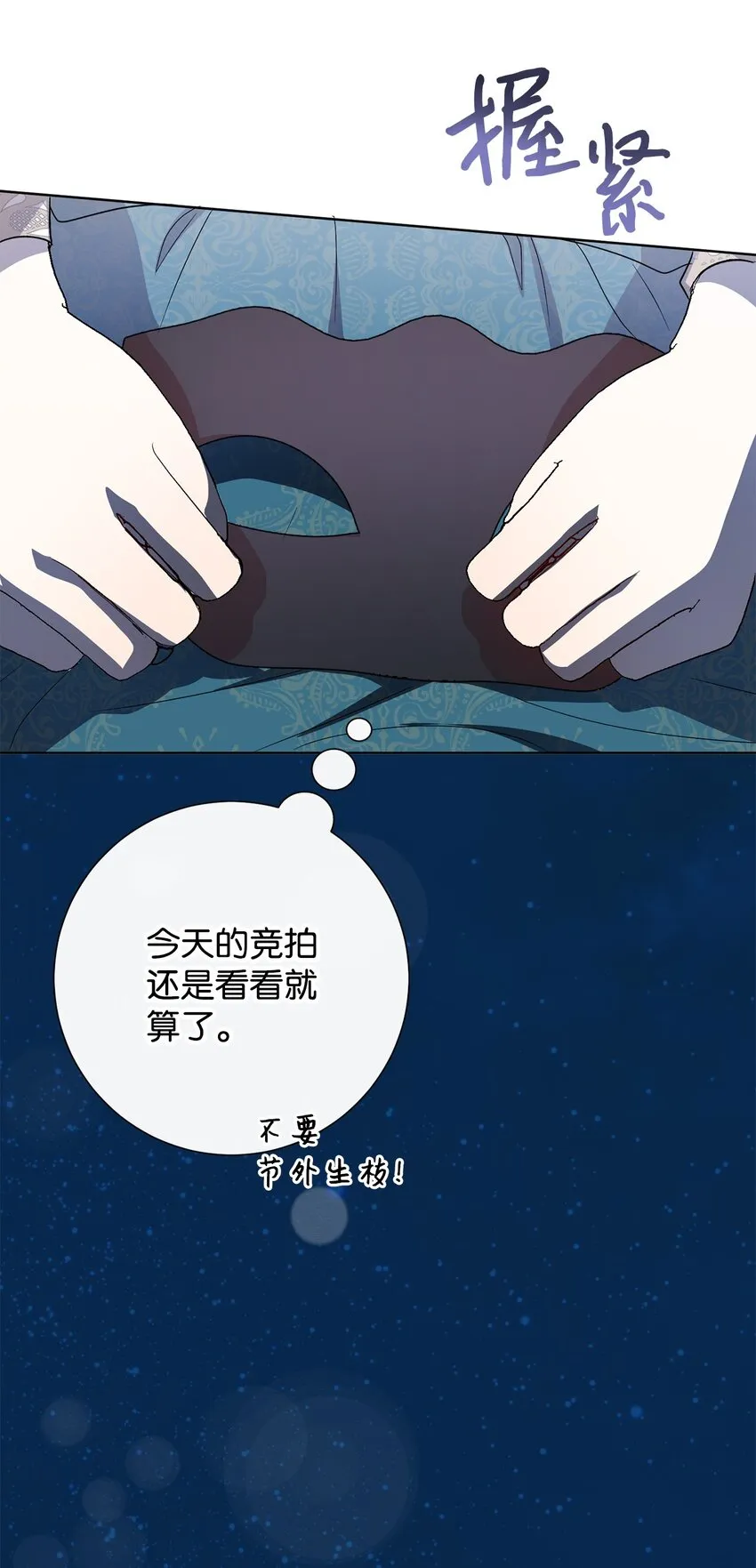 087 天价画作66