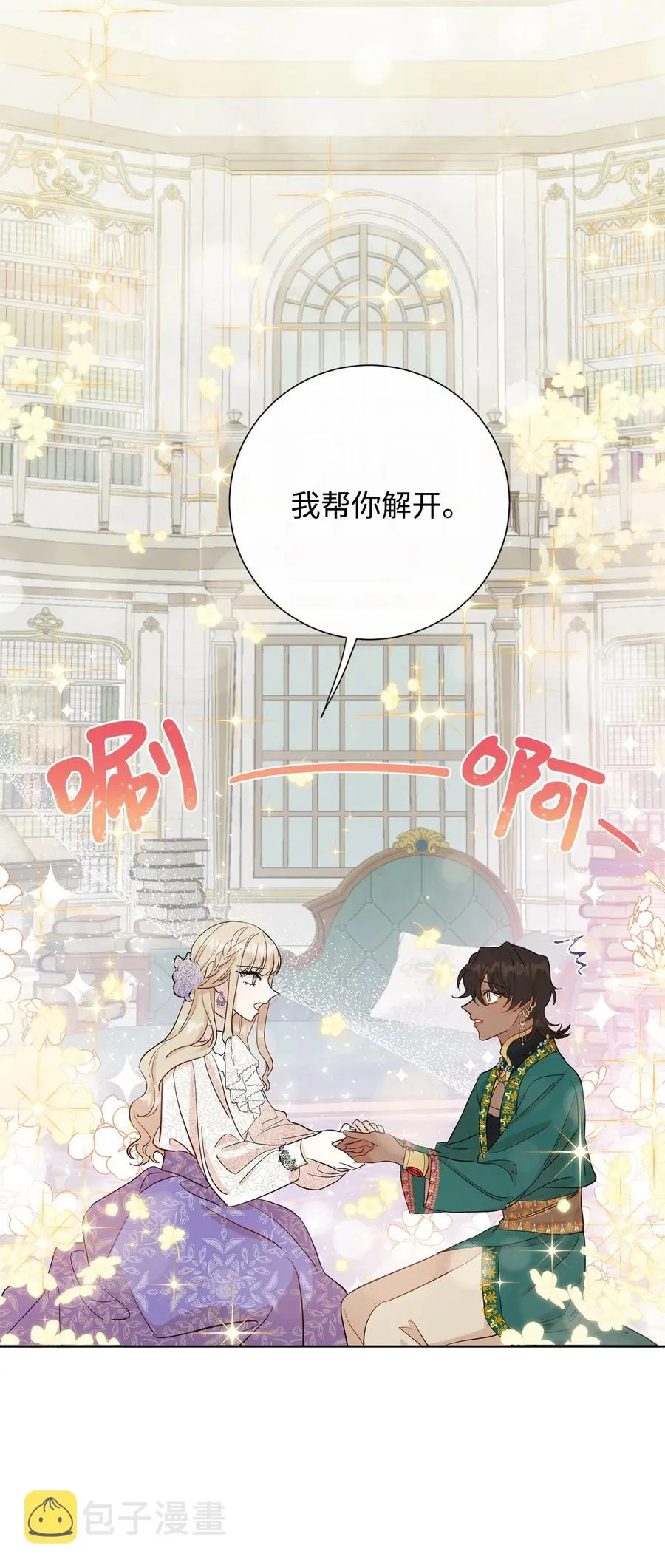 037 奇怪的声音29