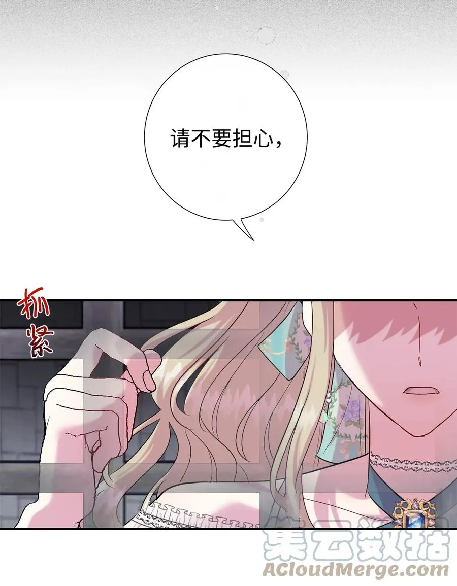 046 被埋葬的过去60