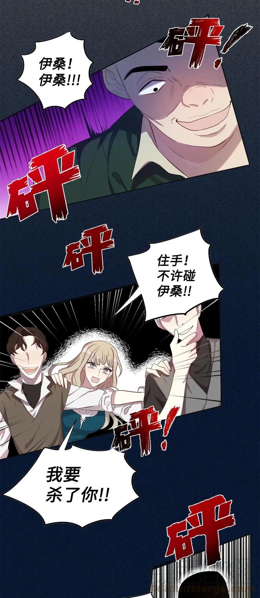 004 要杀光吗？45