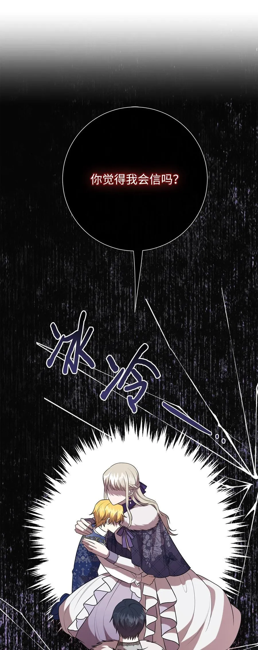 102 最后的警告59