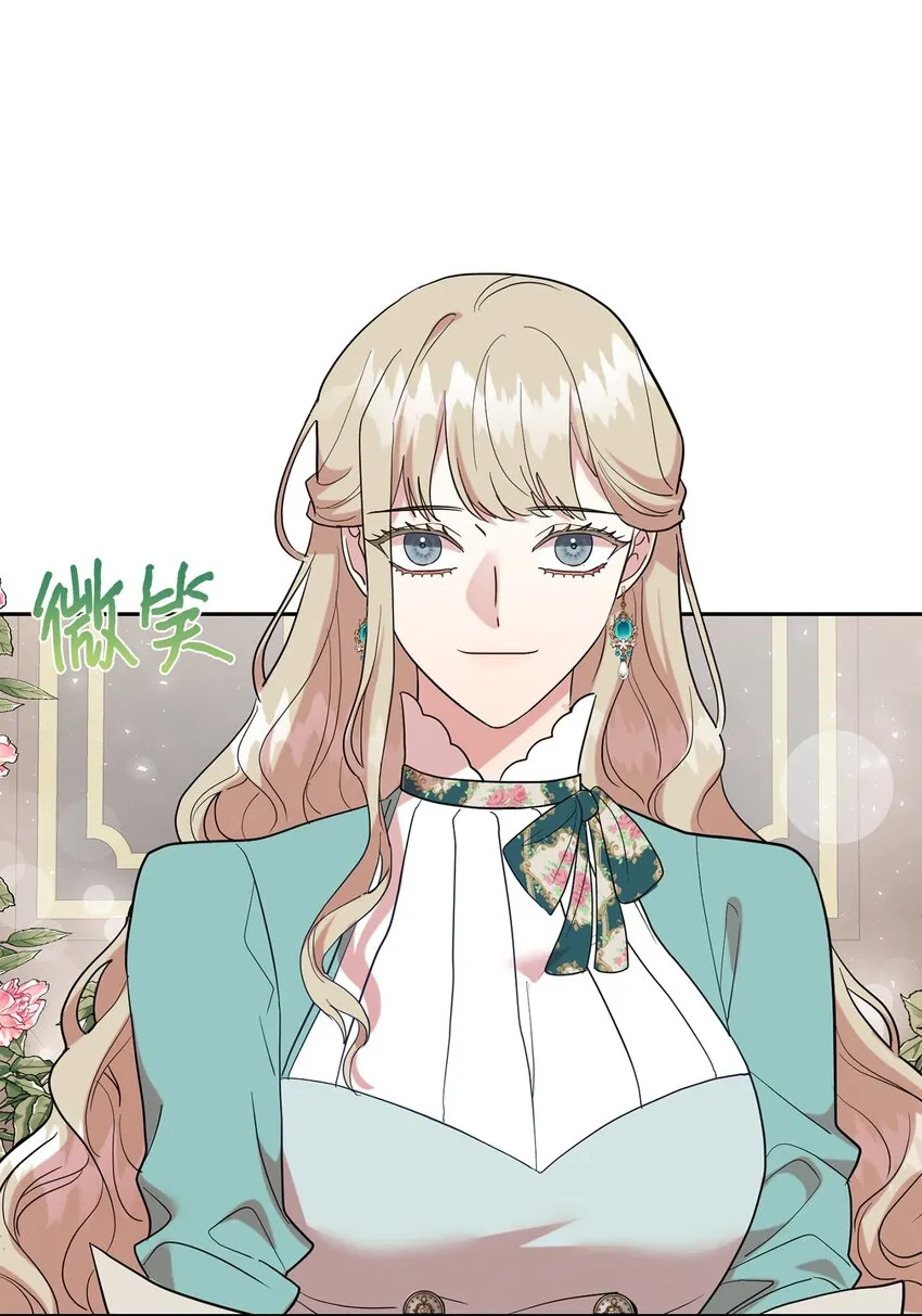 079 利用皇帝79