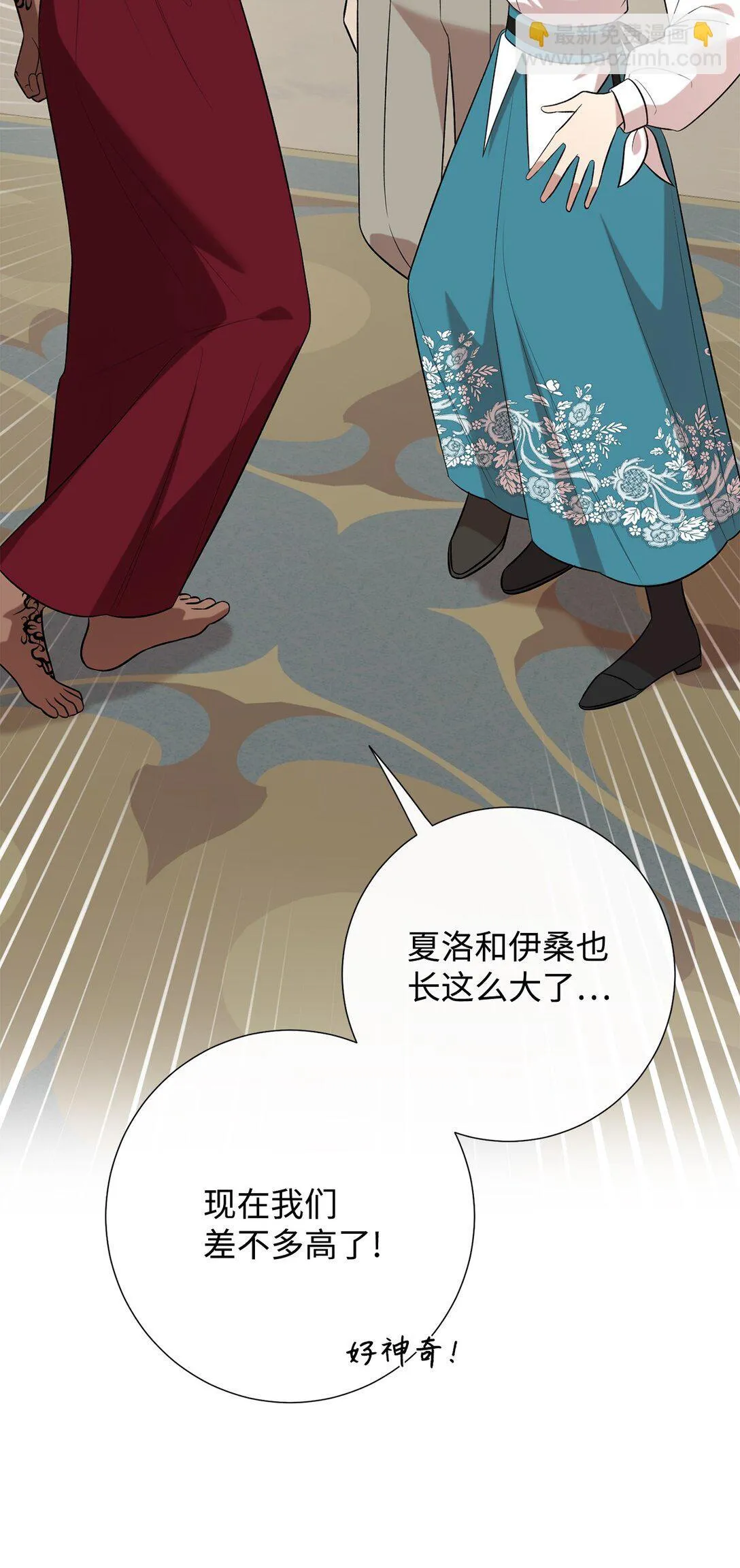113 缓兵之策52