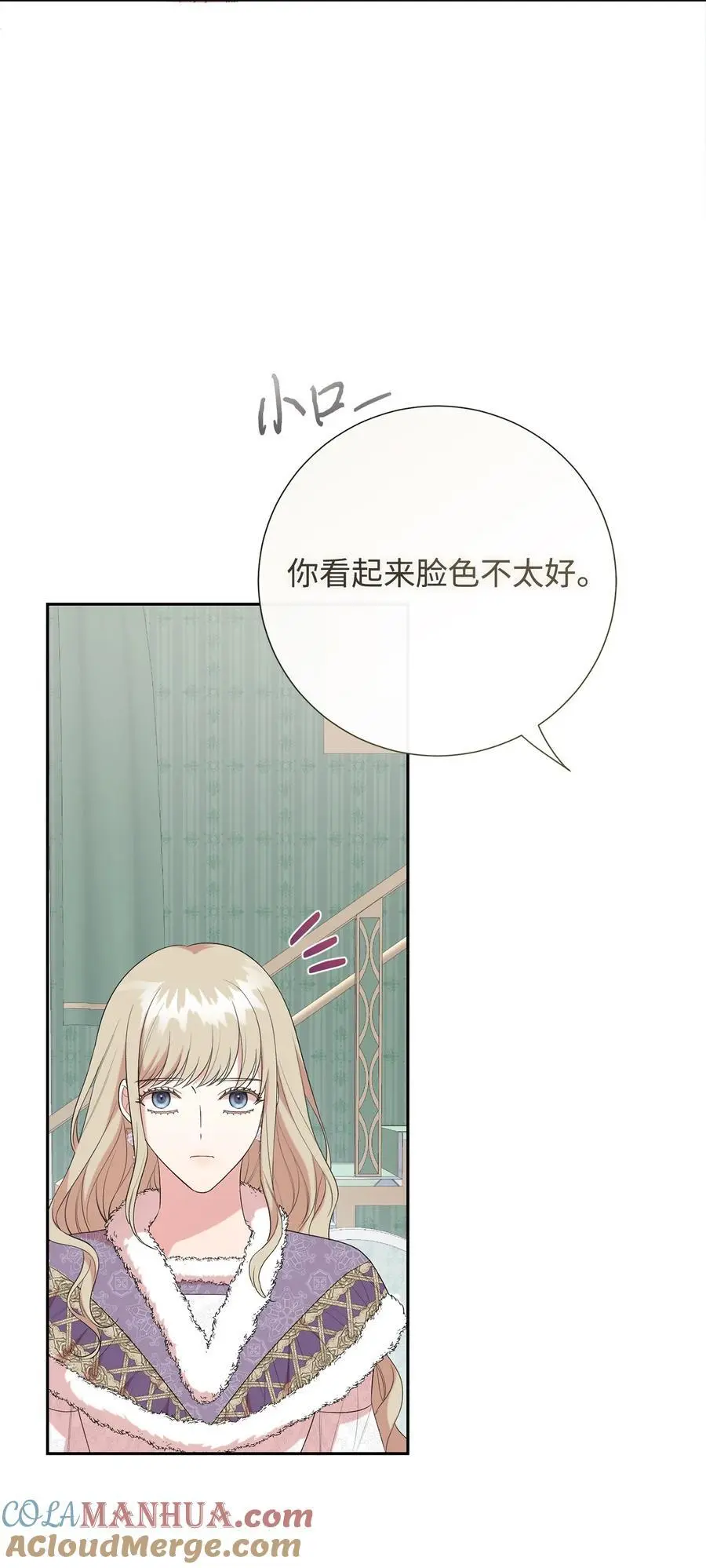 095 皇女的身份21