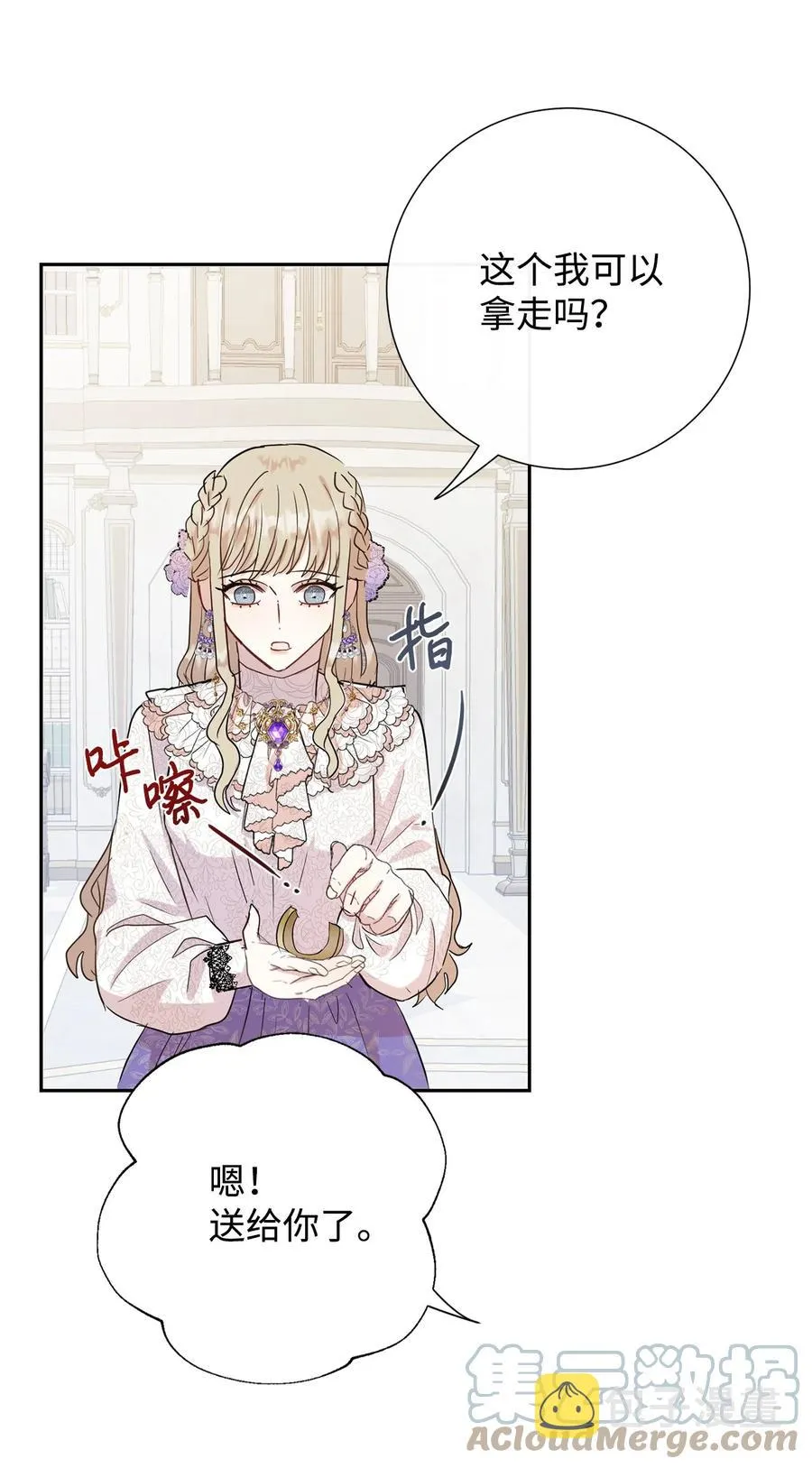 037 奇怪的声音39