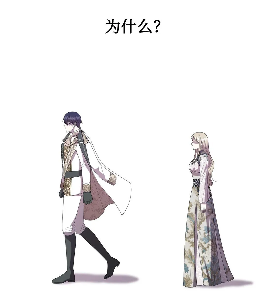 115 谈判破裂24