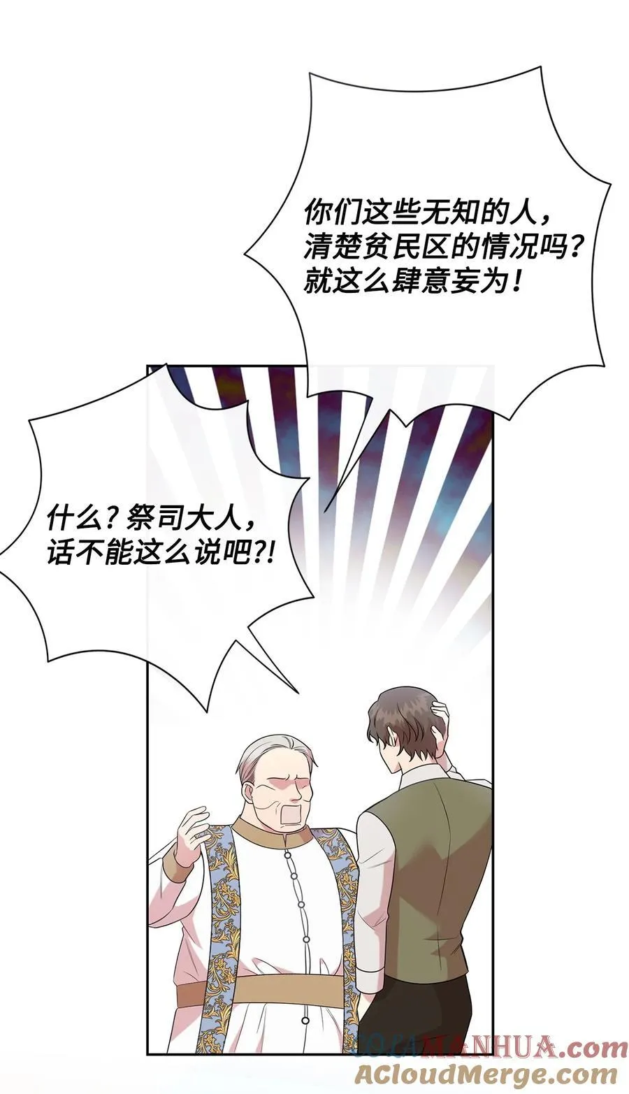 097 忠告6