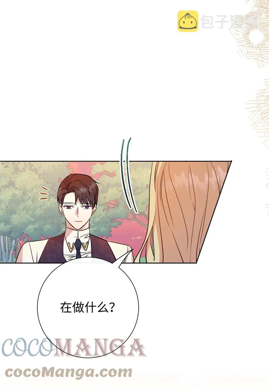 051 果园独处36