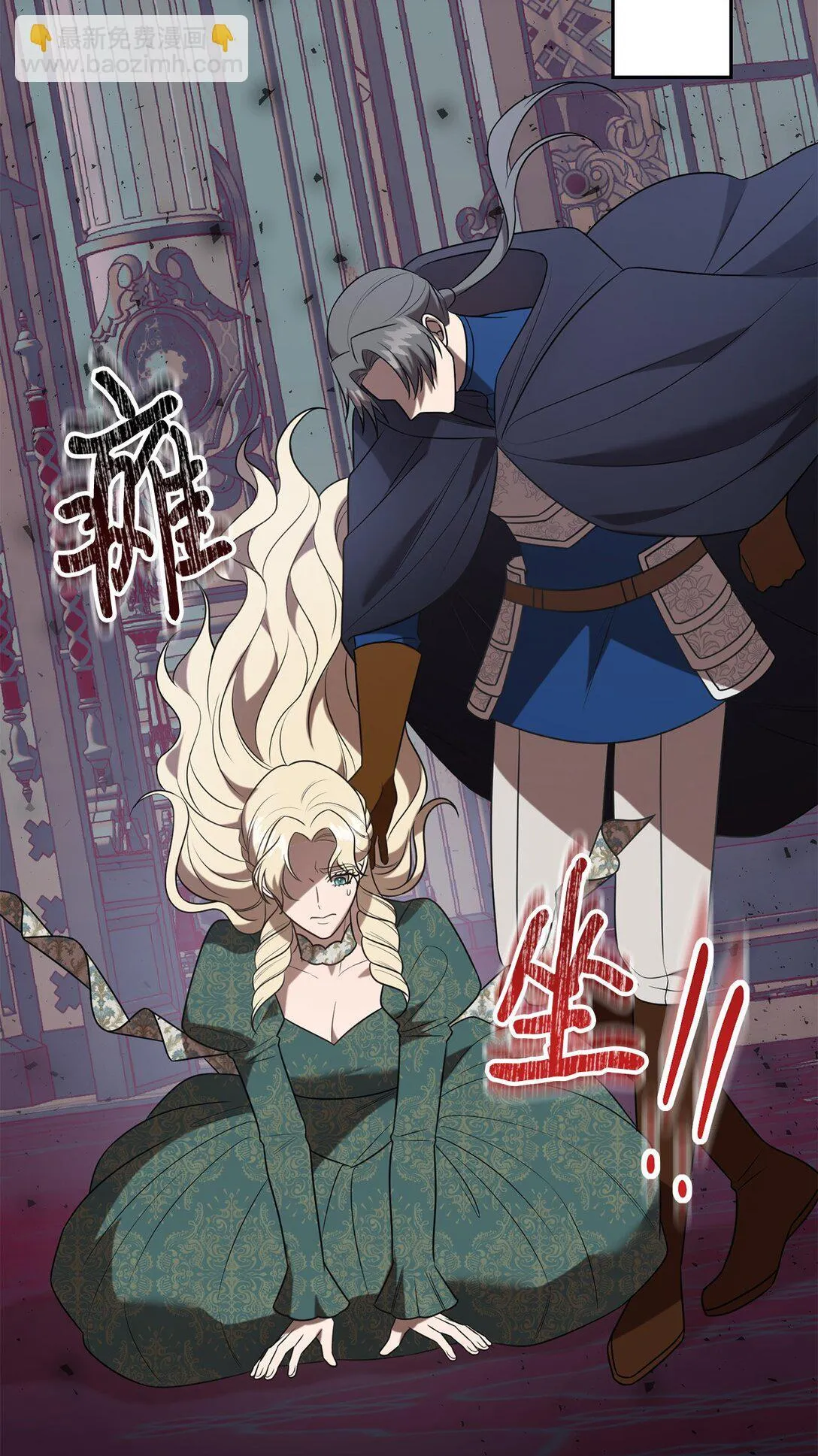 111 皇女的选择58