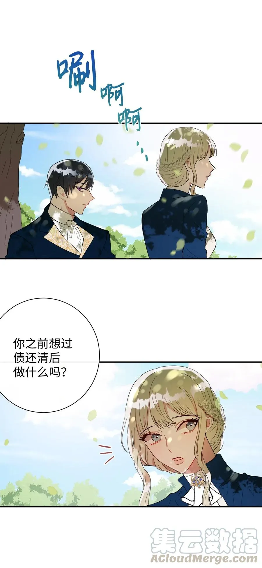 016 动摇60