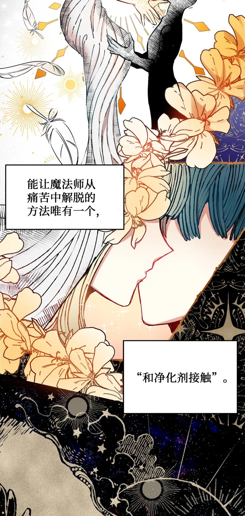 000 序章15