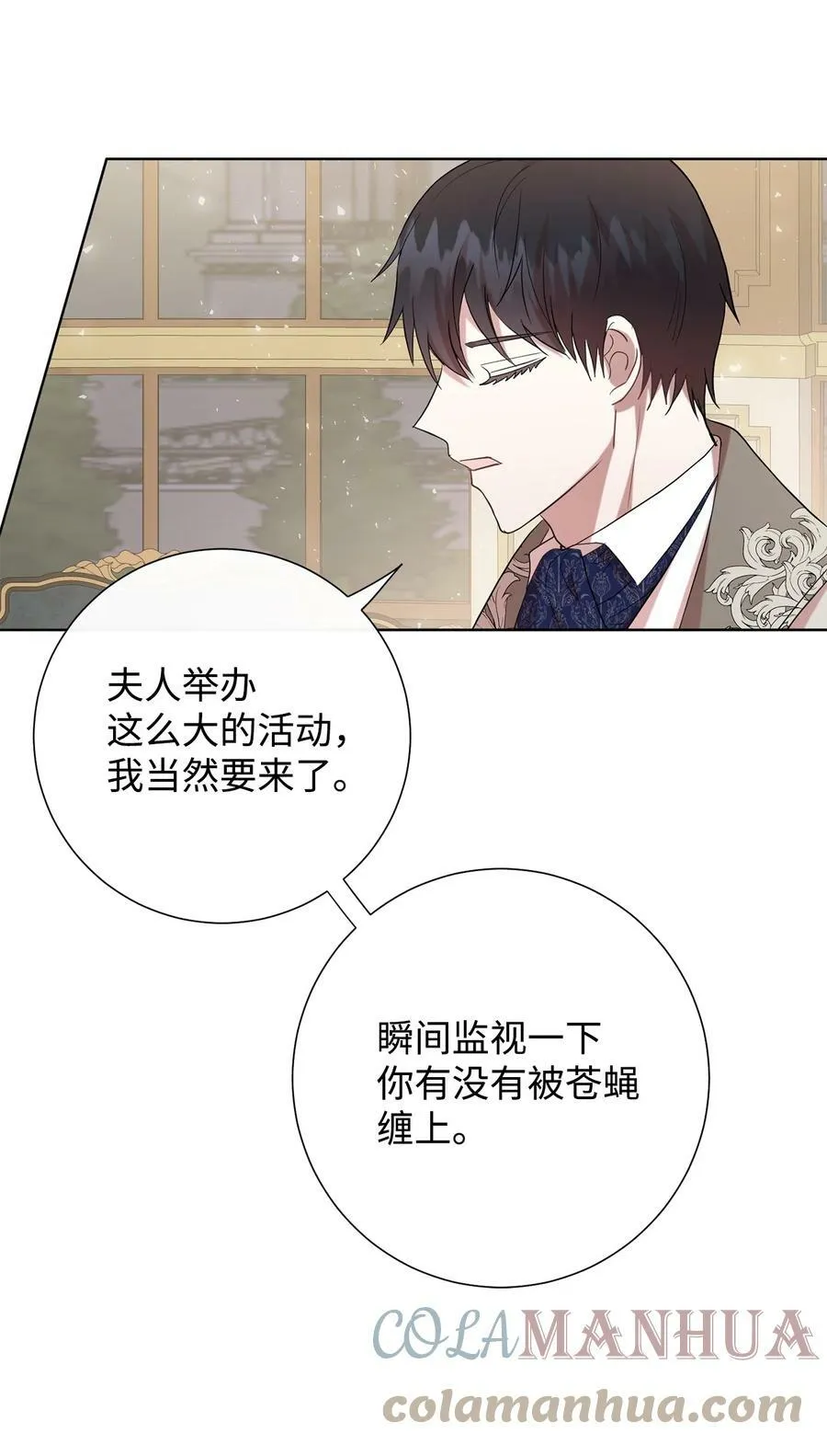 090 慈善竞拍51