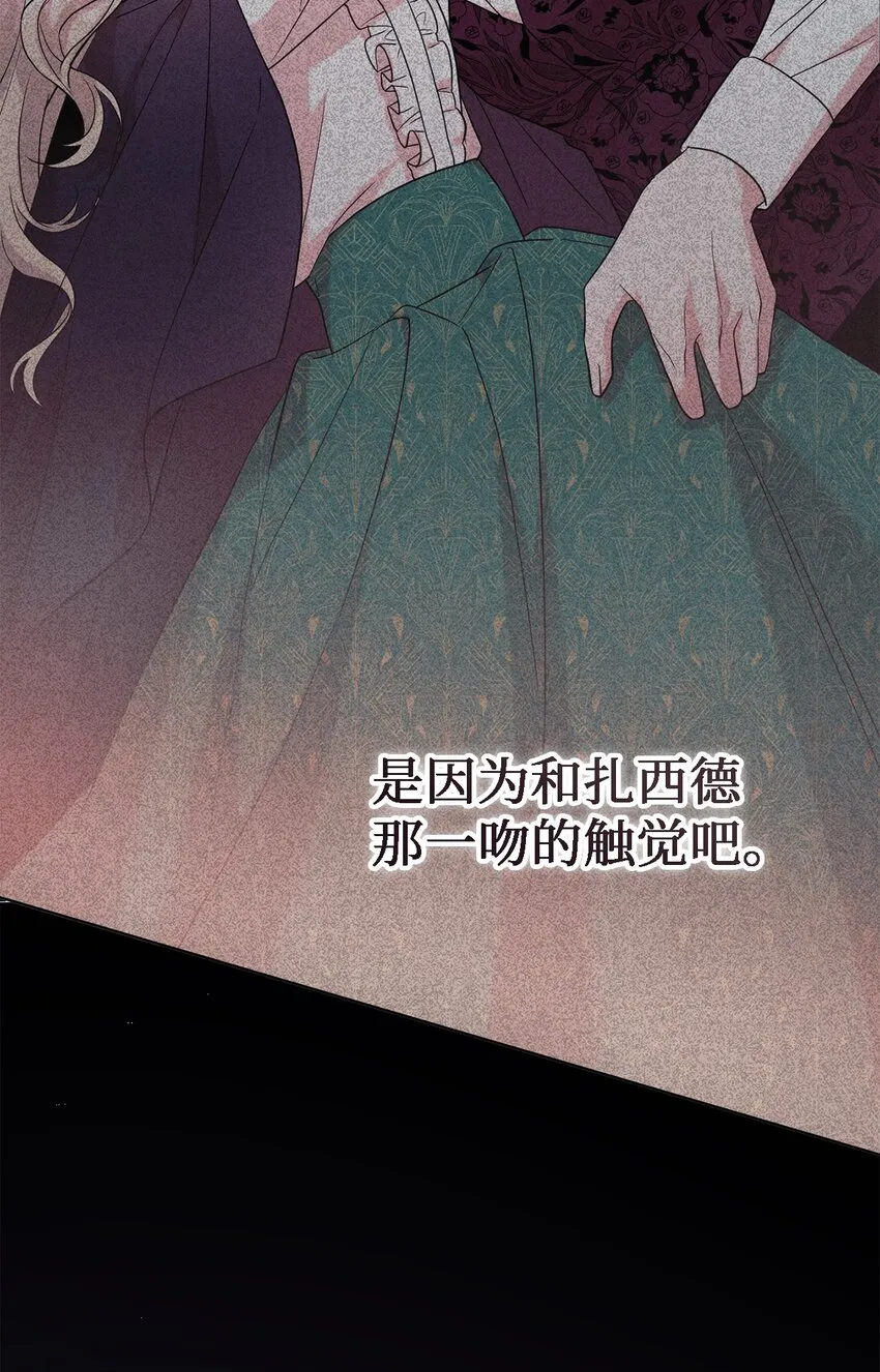 067 他不爱我47
