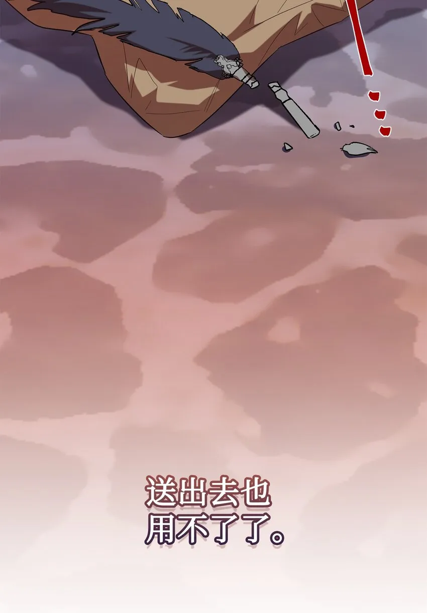 082 守护夫人作战72