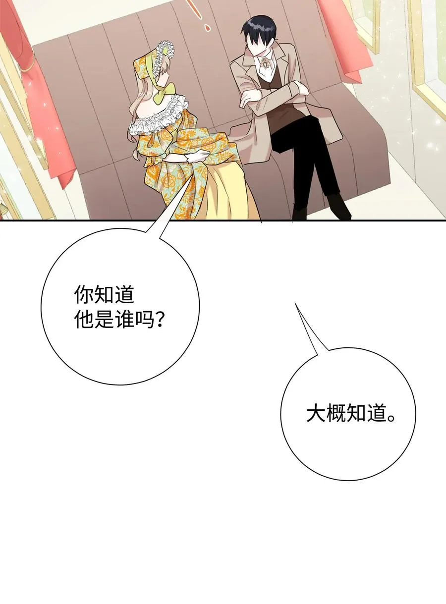 025 大地魔法师1