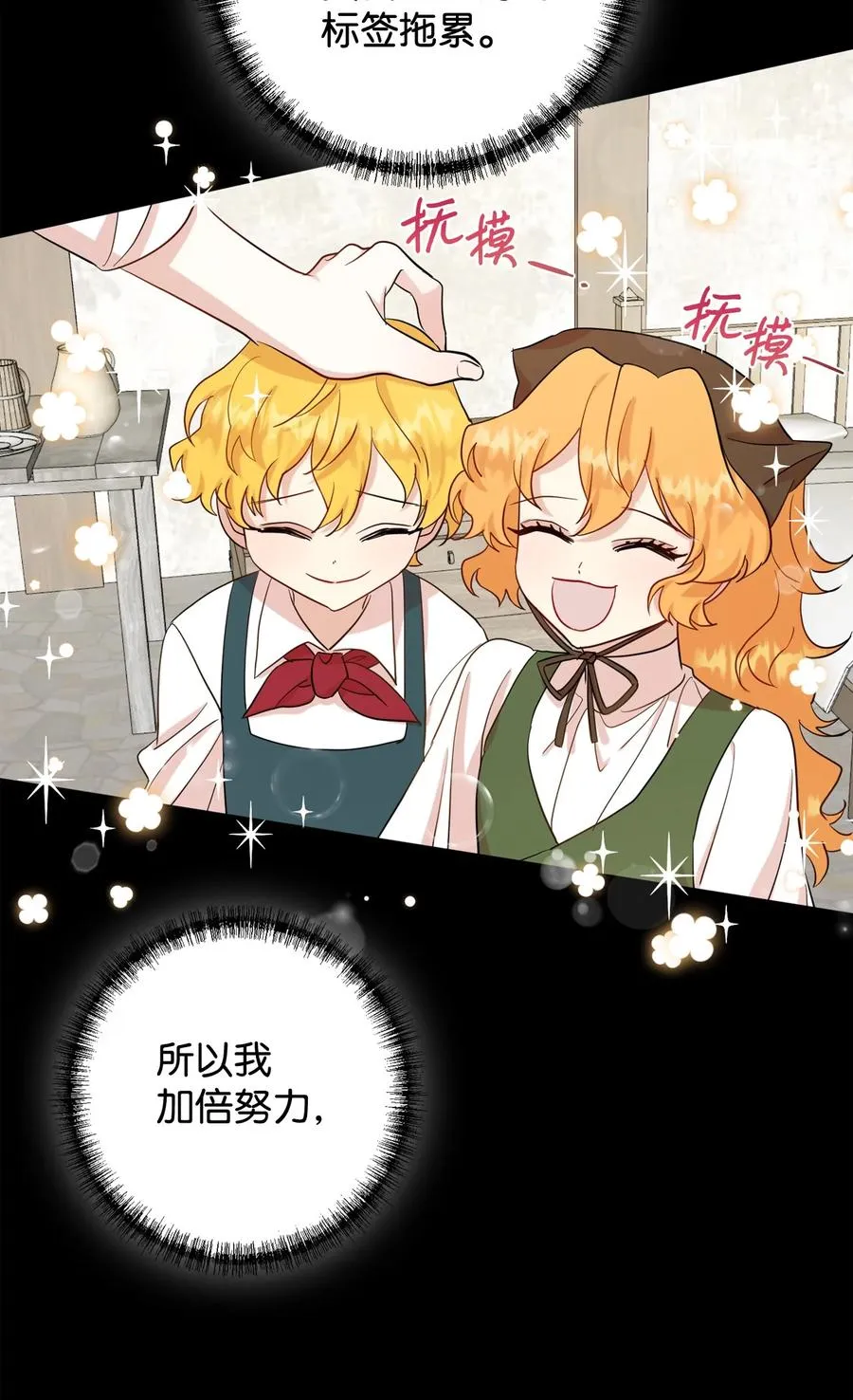 036 您爱夫人吗5