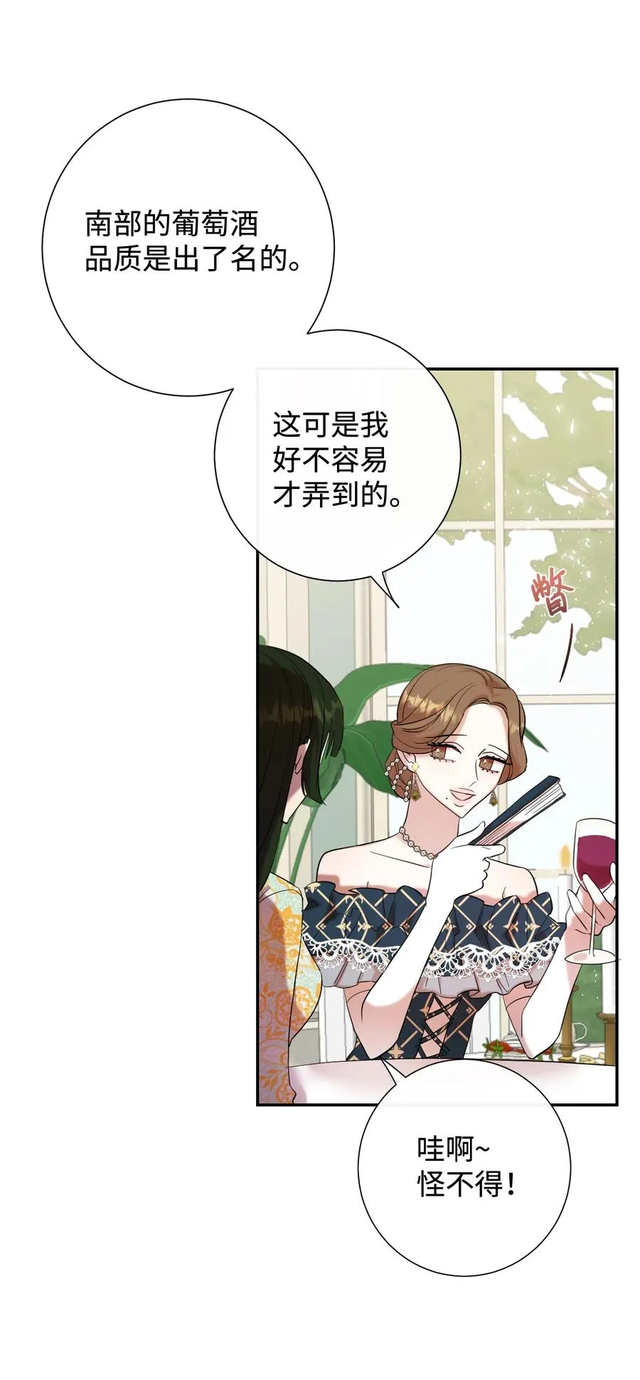 039 金钱的力量11