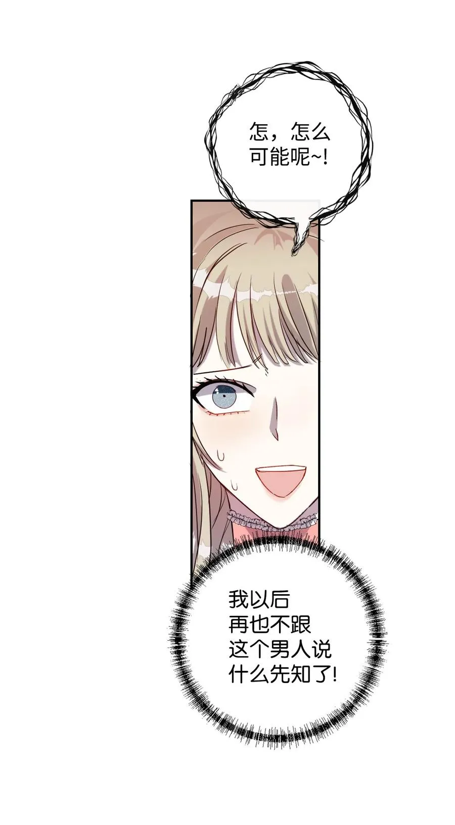 011 快吻我52