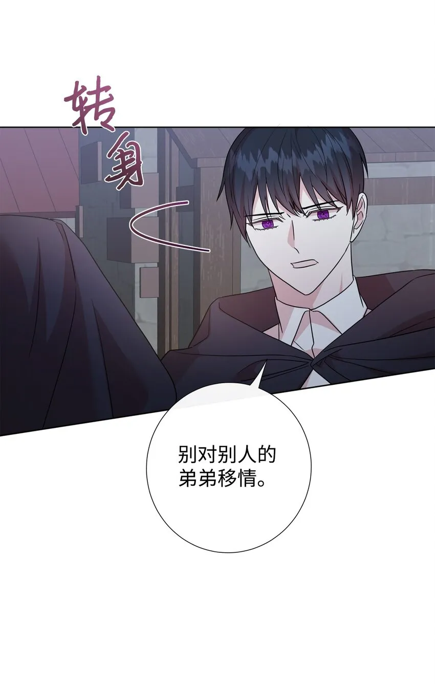 066 反常44