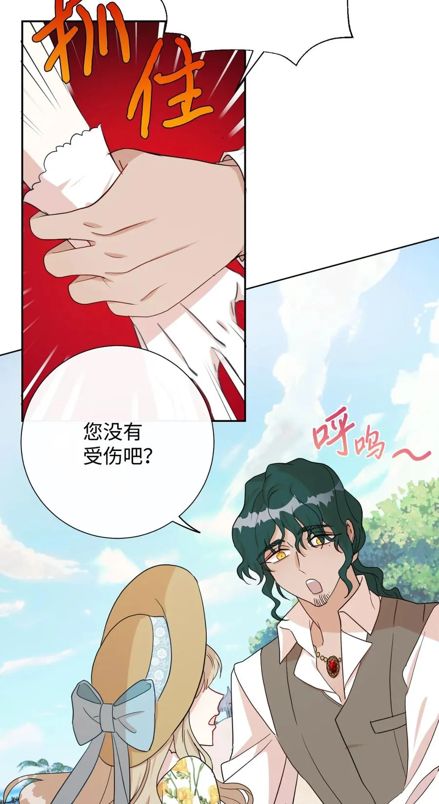 030 奇怪的吸引力31