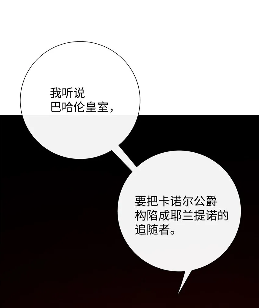 067 他不爱我31