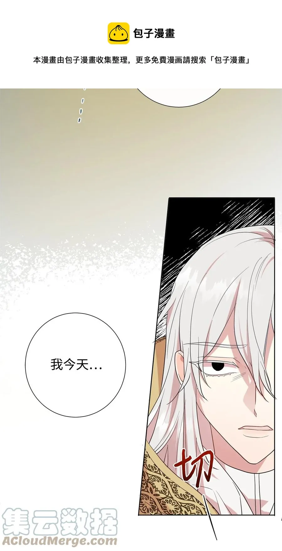 054 杀人的念头12