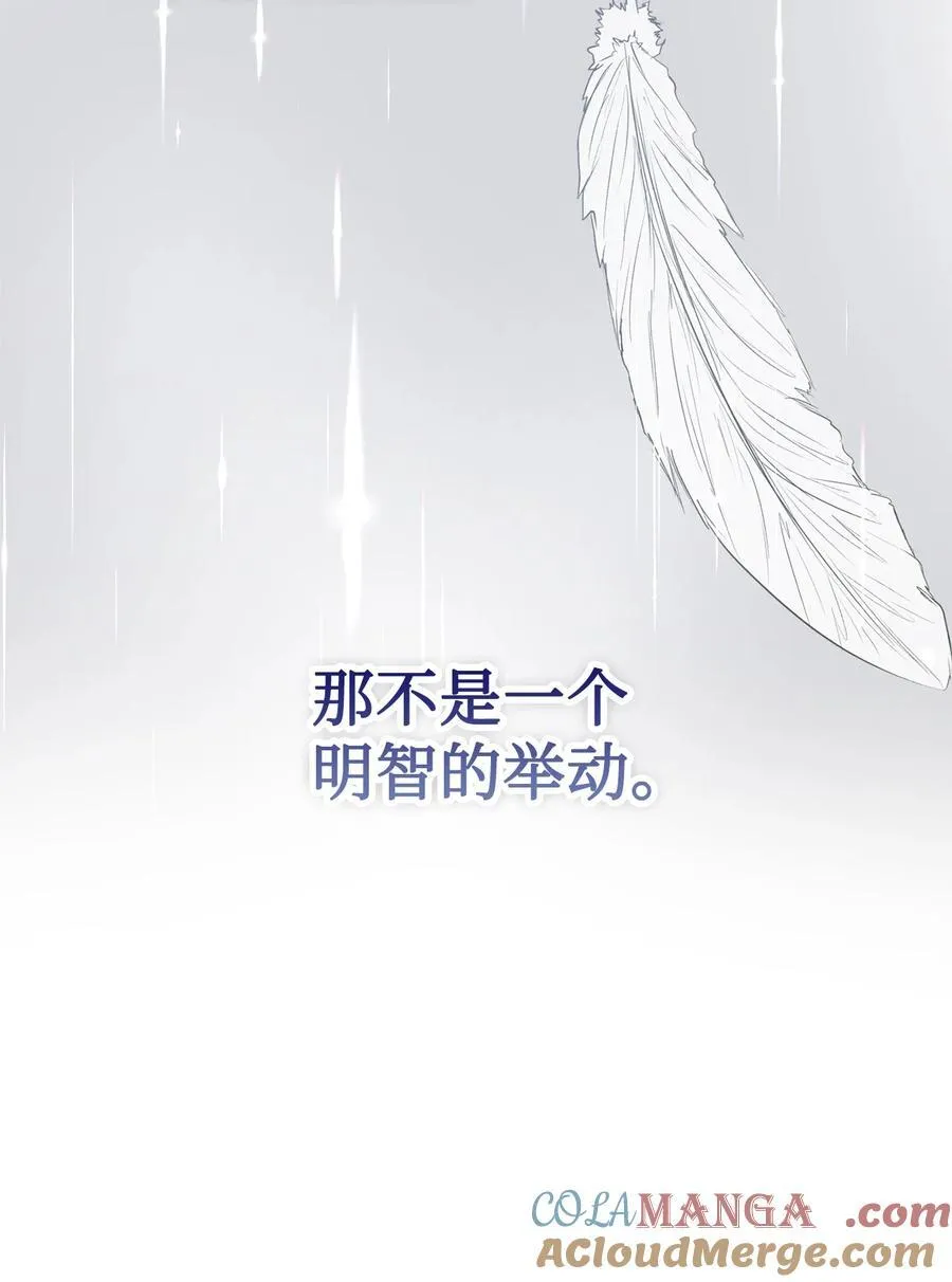 103 放过我弟弟妹妹60