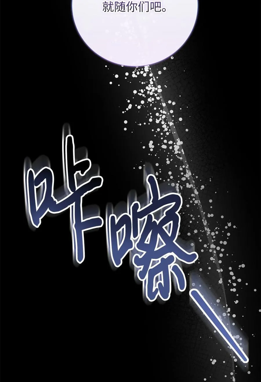 108 无用的眼泪58